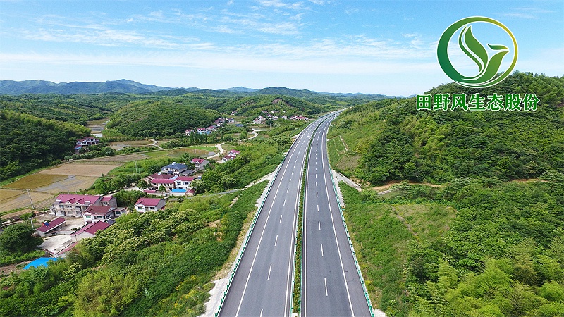 高速公路綠化，生態(tài)防護(hù)