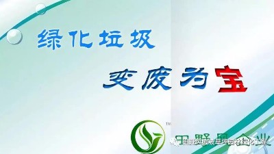 綠化垃圾變廢為寶-草坪綠化工程