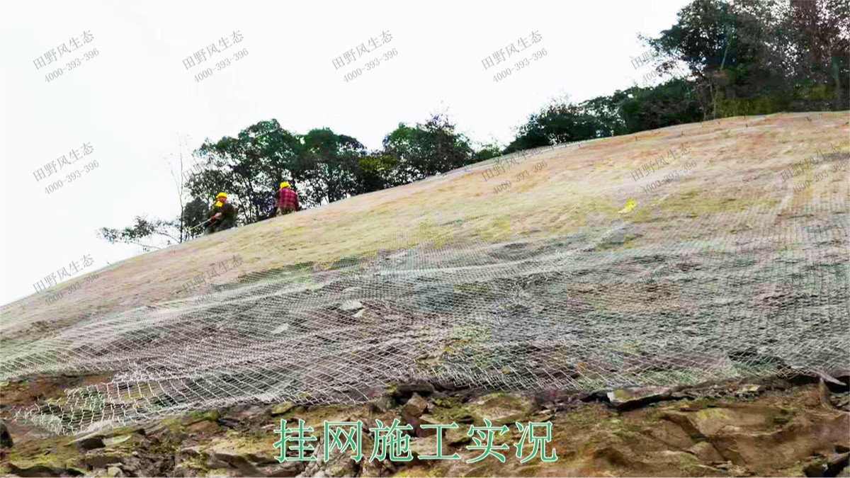 包茂高速高州段高速公路邊坡噴播工程